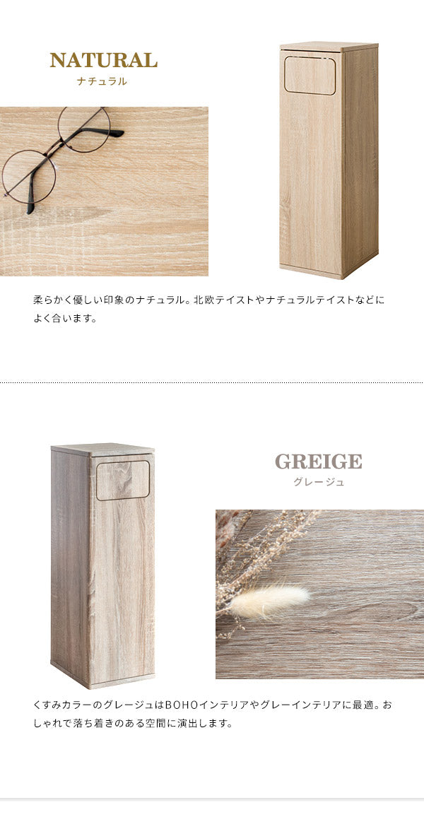 完成品でお届け ゴミ箱 ダストボックス Empro エンプロー 45リットル ワンプッシュ キッチンペール スリムデザイン 幅25cm 45L ごみばこ 完成品 木目調(代引不可)