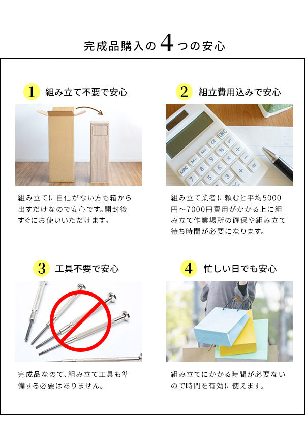 完成品でお届け ゴミ箱 ダストボックス Empro エンプロー 45リットル ワンプッシュ キッチンペール スリムデザイン 幅25cm 45L ごみばこ 完成品 木目調(代引不可)