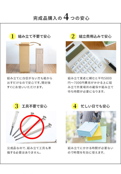 完成品でお届け ゴミ箱 ダストボックス Empro エンプロー 45リットル ワンプッシュ キッチンペール スリムデザイン 幅25cm 45L ごみばこ 完成品 木目調(代引不可)