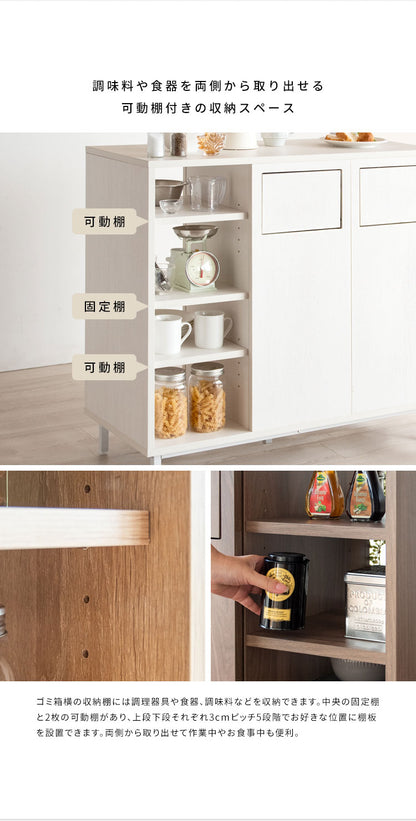 カウンターダストボックス Harmoa キッチンカウンター カウンター収納 ゴミ箱 ダストボックス ごみ箱 おしゃれ 二連式 作業台 分別 大容量 木目調 ナチュラル 北欧 プッシュ式 ふた付き ごみばこ(代引不可)