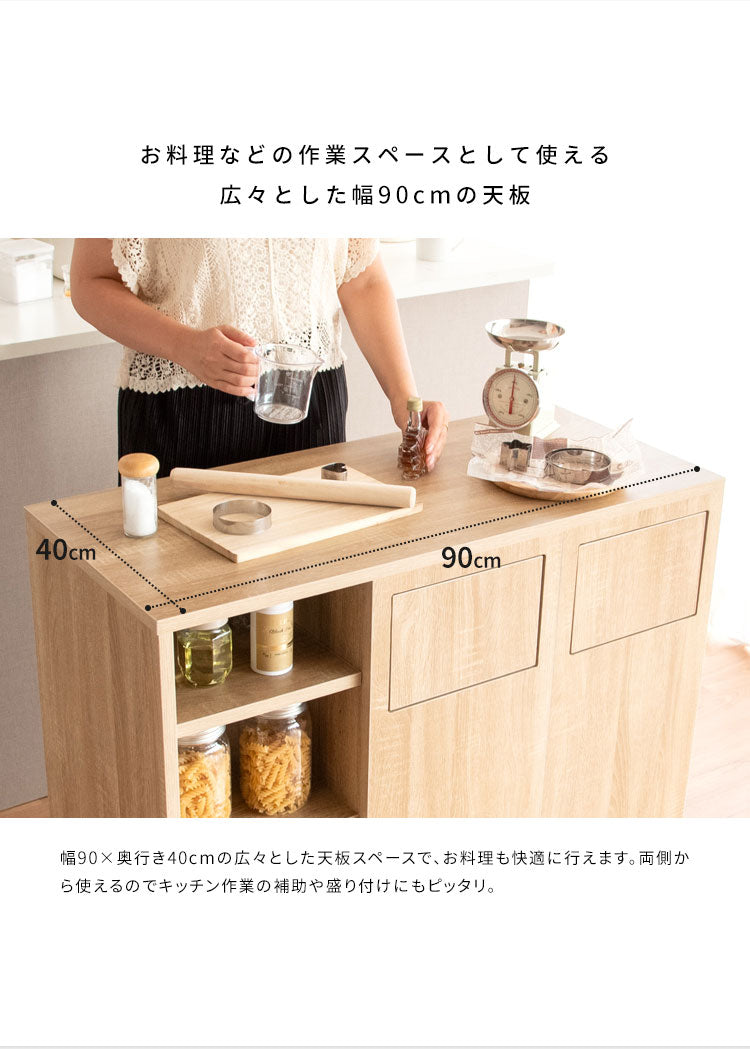 カウンターダストボックス Harmoa キッチンカウンター カウンター収納 ゴミ箱 ダストボックス ごみ箱 おしゃれ 二連式 作業台 分別 大容量 木目調 ナチュラル 北欧 プッシュ式 ふた付き ごみばこ(代引不可)