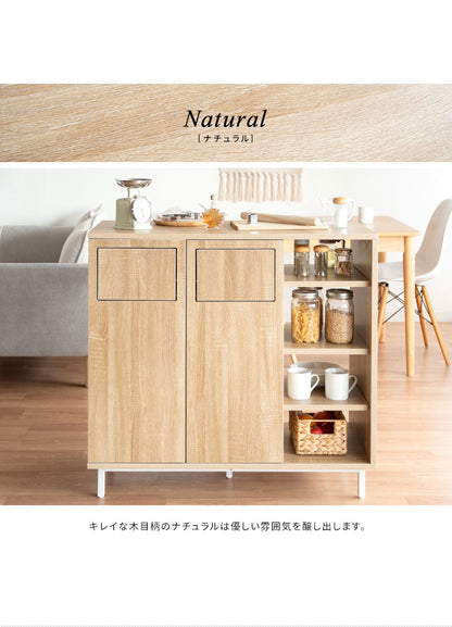 カウンターダストボックス Harmoa キッチンカウンター カウンター収納 ゴミ箱 ダストボックス ごみ箱 おしゃれ 二連式 作業台 分別 大容量 木目調 ナチュラル 北欧 プッシュ式 ふた付き ごみばこ(代引不可)