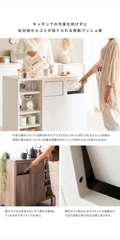 カウンターダストボックス Harmoa キッチンカウンター カウンター収納 ゴミ箱 ダストボックス ごみ箱 おしゃれ 二連式 作業台 分別 大容量 木目調 ナチュラル 北欧 プッシュ式 ふた付き ごみばこ(代引不可)