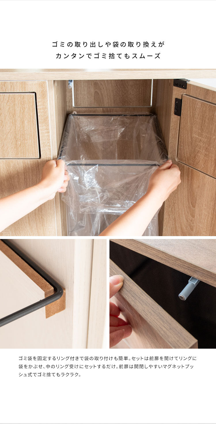 カウンターダストボックス Harmoa キッチンカウンター カウンター収納 ゴミ箱 ダストボックス ごみ箱 おしゃれ 二連式 作業台 分別 大容量 木目調 ナチュラル 北欧 プッシュ式 ふた付き ごみばこ(代引不可)