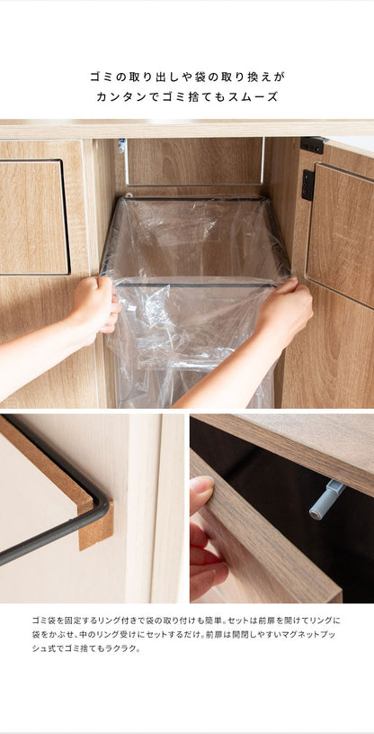 カウンターダストボックス Harmoa キッチンカウンター カウンター収納 ゴミ箱 ダストボックス ごみ箱 おしゃれ 二連式 作業台 分別 大容量 木目調 ナチュラル 北欧 プッシュ式 ふた付き ごみばこ(代引不可)