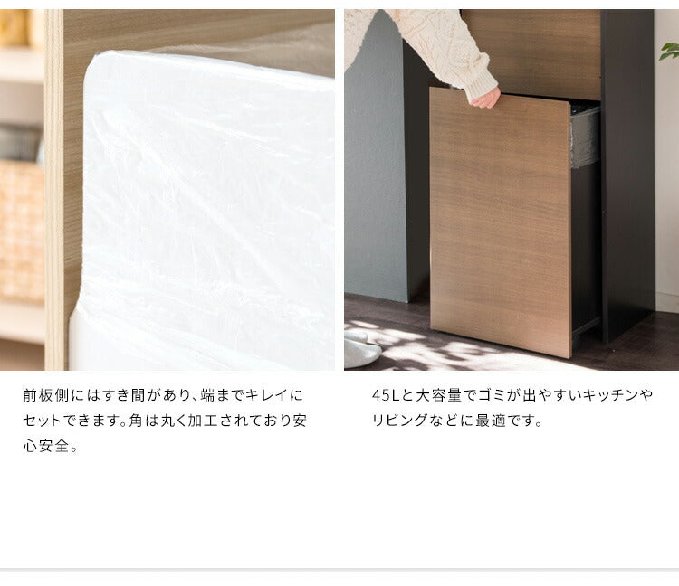 キャスター付き ダストボックス Helios(ヘリオス) 木目調 45L プッシュ式 キッチンペール ごみ箱 ふた付き 縦型 ごみばこ(代引不可)