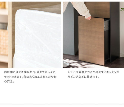キャスター付き ダストボックス Helios(ヘリオス) 木目調 45L プッシュ式 キッチンペール ごみ箱 ふた付き 縦型 ごみばこ(代引不可)