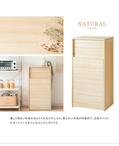 キャスター付き ダストボックス Helios(ヘリオス) 木目調 45L プッシュ式 キッチンペール ごみ箱 ふた付き 縦型 ごみばこ(代引不可)