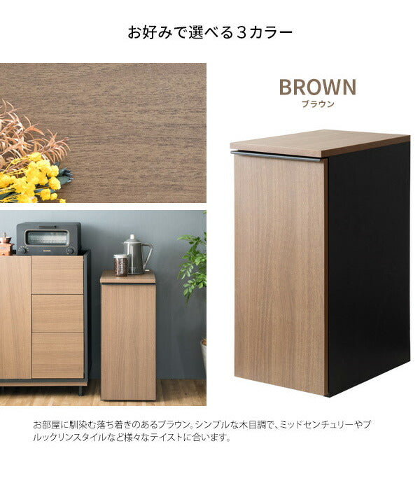 ドロワーダストボックス ゴミ箱 おしゃれ 分別 縦型 スリム 45L キャスター付き インテリア ごみ箱 ダストボックス くずかご ごみばこ ナチュラル 木目調 サイドテーブル 隙間収納(代引不可)