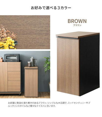 ドロワーダストボックス ゴミ箱 おしゃれ 分別 縦型 スリム 45L キャスター付き インテリア ごみ箱 ダストボックス くずかご ごみばこ ナチュラル 木目調 サイドテーブル 隙間収納(代引不可)