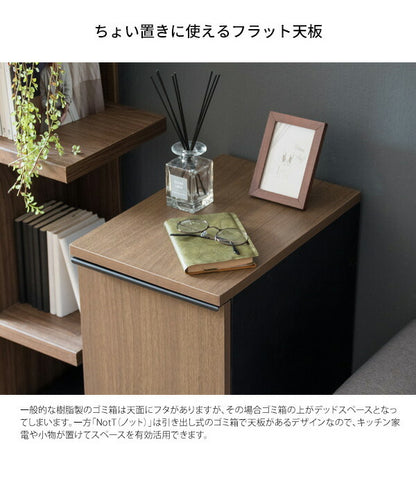 ドロワーダストボックス ゴミ箱 おしゃれ 分別 縦型 スリム 45L キャスター付き インテリア ごみ箱 ダストボックス くずかご ごみばこ ナチュラル 木目調 サイドテーブル 隙間収納(代引不可)