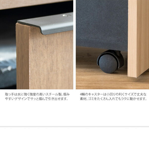 ドロワーダストボックス ゴミ箱 おしゃれ 分別 縦型 スリム 45L キャスター付き インテリア ごみ箱 ダストボックス くずかご ごみばこ ナチュラル 木目調 サイドテーブル 隙間収納(代引不可)