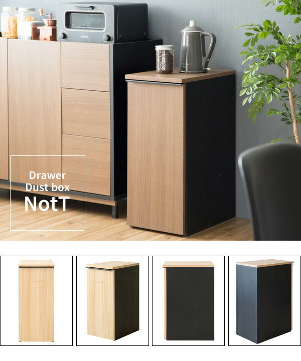 ドロワーダストボックス ゴミ箱 おしゃれ 分別 縦型 スリム 45L キャスター付き インテリア ごみ箱 ダストボックス くずかご ごみばこ ナチュラル 木目調 サイドテーブル 隙間収納(代引不可)