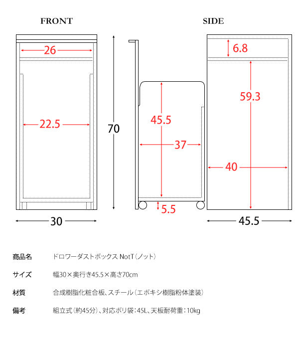 ドロワーダストボックス ゴミ箱 おしゃれ 分別 縦型 スリム 45L キャスター付き インテリア ごみ箱 ダストボックス くずかご ごみばこ ナチュラル 木目調 サイドテーブル 隙間収納(代引不可)