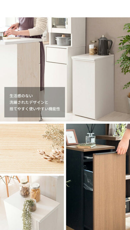 ドロワーダストボックス ゴミ箱 おしゃれ 分別 縦型 スリム 45L キャスター付き インテリア ごみ箱 ダストボックス くずかご ごみばこ ナチュラル 木目調 サイドテーブル 隙間収納(代引不可)