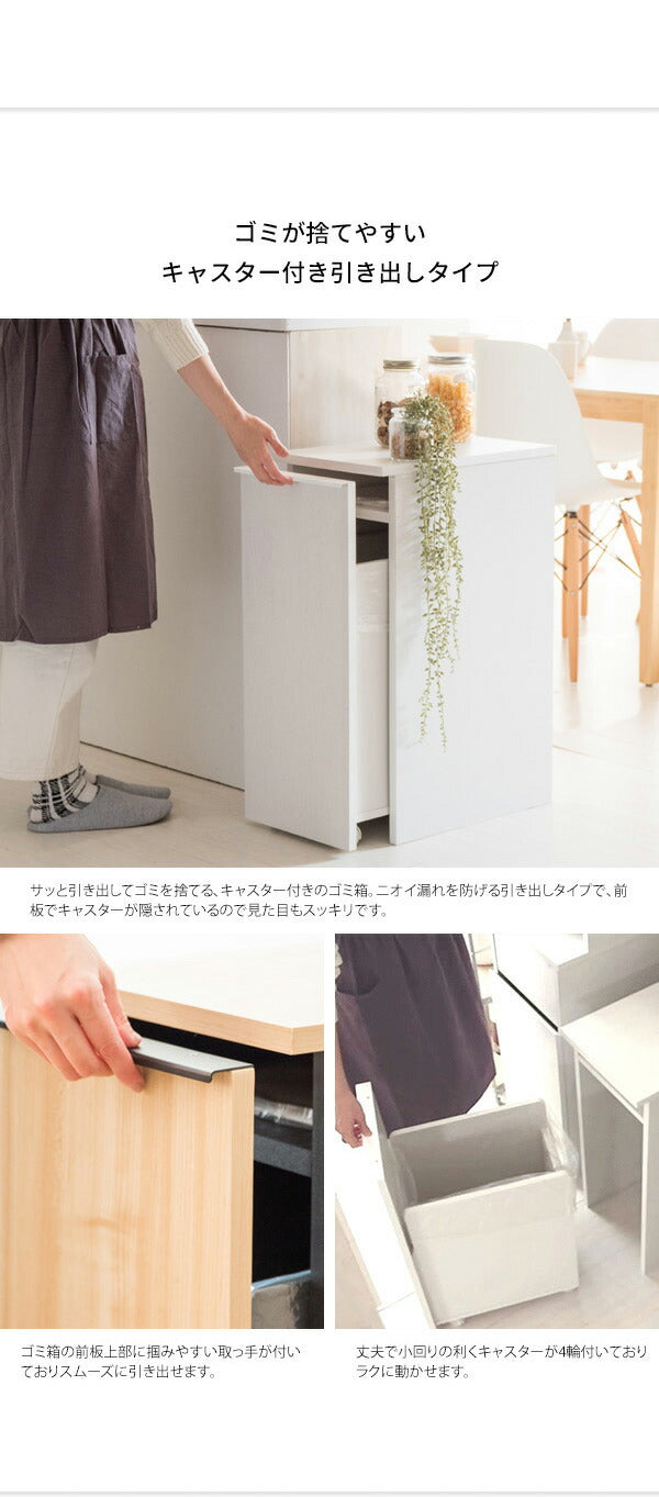 ドロワーダストボックス ゴミ箱 おしゃれ 分別 縦型 スリム 45L キャスター付き インテリア ごみ箱 ダストボックス くずかご ごみばこ ナチュラル 木目調 サイドテーブル 隙間収納(代引不可)