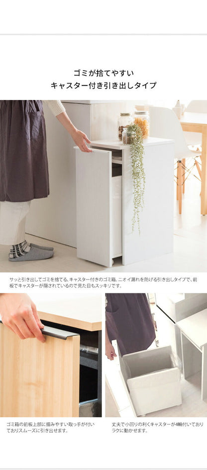 ドロワーダストボックス ゴミ箱 おしゃれ 分別 縦型 スリム 45L キャスター付き インテリア ごみ箱 ダストボックス くずかご ごみばこ ナチュラル 木目調 サイドテーブル 隙間収納(代引不可)