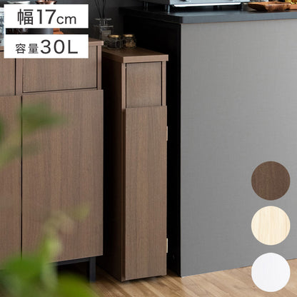 ゴミ箱 スリムダストボックス 幅17cm Santia サンティア プッシュ式 30リットル ワンプッシュ キッチンペール スリムデザイン ごみばこ 木目調(代引不可)