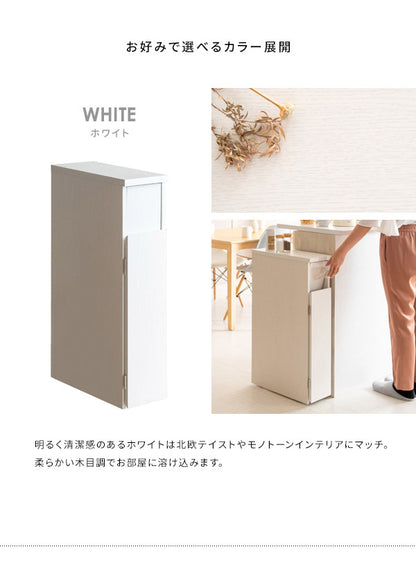 ゴミ箱 スリムダストボックス 幅17cm Santia サンティア プッシュ式 30リットル ワンプッシュ キッチンペール スリムデザイン ごみばこ 木目調(代引不可)