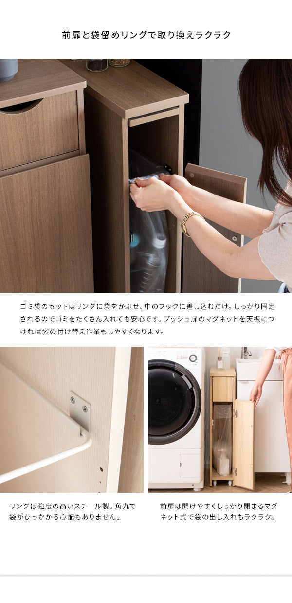 ゴミ箱 スリムダストボックス 幅17cm Santia サンティア プッシュ式 30リットル ワンプッシュ キッチンペール スリムデザイン ごみばこ 木目調(代引不可)