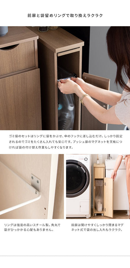 ゴミ箱 スリムダストボックス 幅17cm Santia サンティア プッシュ式 30リットル ワンプッシュ キッチンペール スリムデザイン ごみばこ 木目調(代引不可)