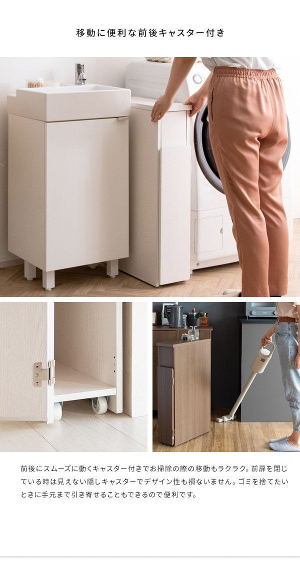 ゴミ箱 スリムダストボックス 幅17cm Santia サンティア プッシュ式 30リットル ワンプッシュ キッチンペール スリムデザイン ごみばこ 木目調(代引不可)