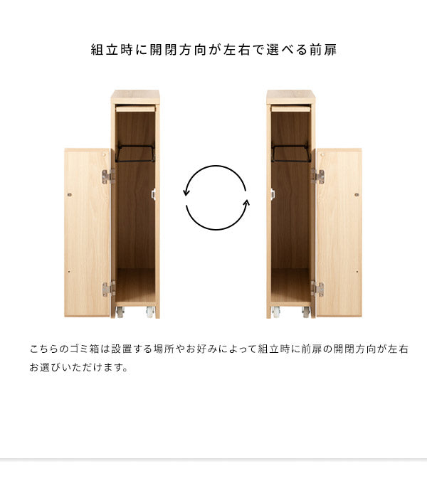 ゴミ箱 スリムダストボックス 幅17cm Santia サンティア プッシュ式 30リットル ワンプッシュ キッチンペール スリムデザイン ごみばこ 木目調(代引不可)