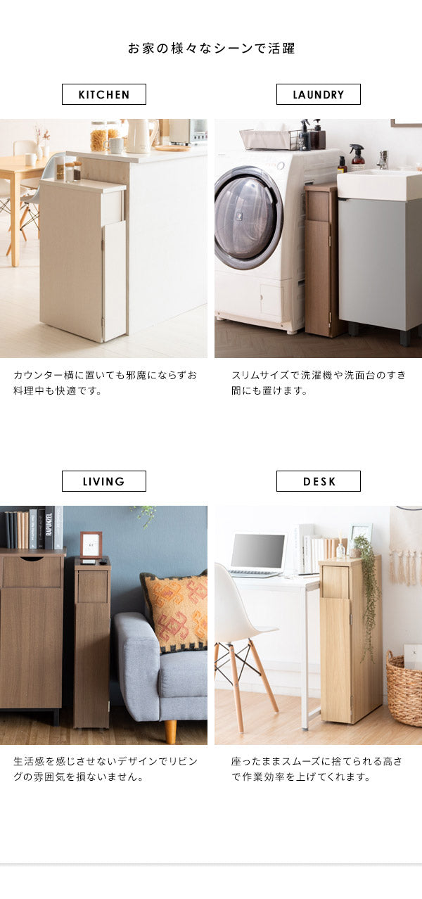 ゴミ箱 スリムダストボックス 幅17cm Santia サンティア プッシュ式 30リットル ワンプッシュ キッチンペール スリムデザイン ごみばこ 木目調(代引不可)