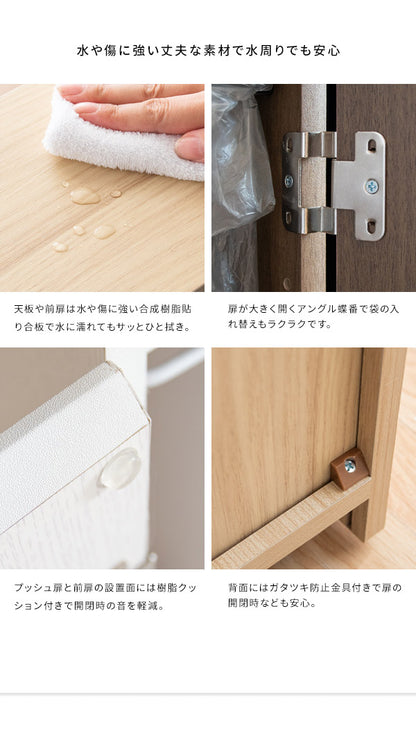 ゴミ箱 スリムダストボックス 幅17cm Santia サンティア プッシュ式 30リットル ワンプッシュ キッチンペール スリムデザイン ごみばこ 木目調(代引不可)