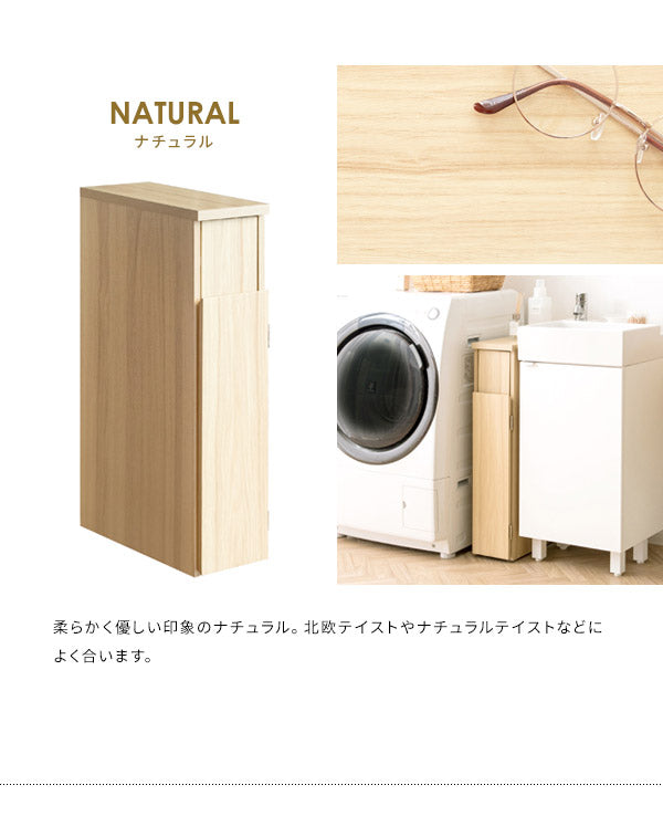 ゴミ箱 スリムダストボックス 幅17cm Santia サンティア プッシュ式 30リットル ワンプッシュ キッチンペール スリムデザイン ごみばこ 木目調(代引不可)