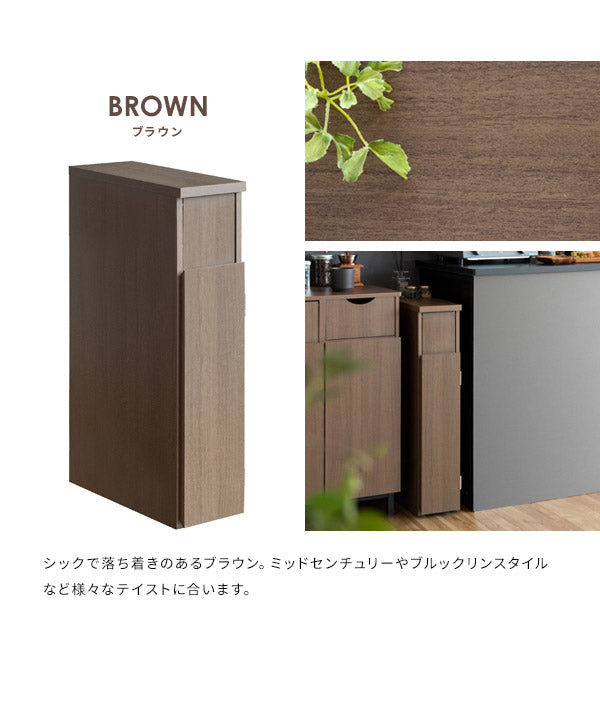 ゴミ箱 スリムダストボックス 幅17cm Santia サンティア プッシュ式 30リットル ワンプッシュ キッチンペール スリムデザイン ごみばこ 木目調(代引不可)