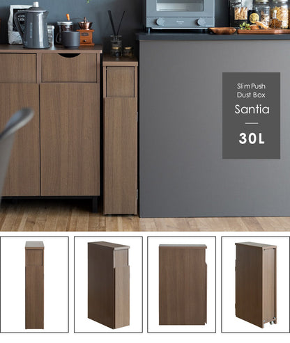 ゴミ箱 スリムダストボックス 幅17cm Santia サンティア プッシュ式 30リットル ワンプッシュ キッチンペール スリムデザイン ごみばこ 木目調(代引不可)
