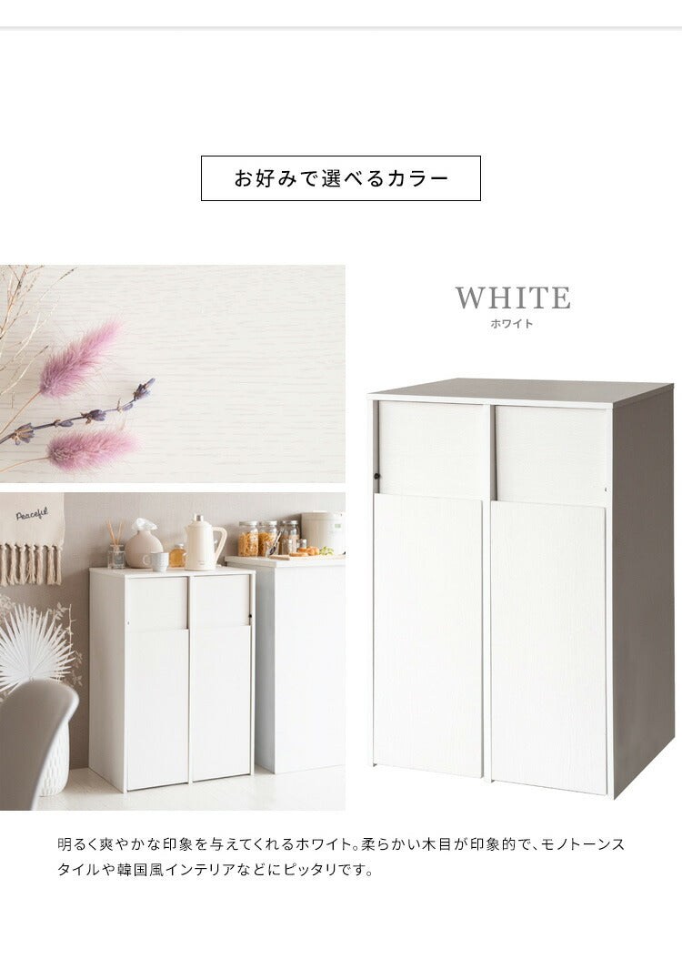 木製分別キャスターダストボックス Helios ゴミ箱 おしゃれ 分別 縦型 スリム 45L キャスター付き インテリア ごみ箱 ダストボックス くずかご ごみばこ ナチュラル 木目調(代引不可)