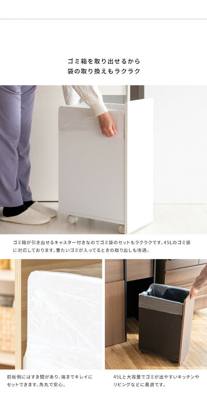 木製分別キャスターダストボックス Helios ゴミ箱 おしゃれ 分別 縦型 スリム 45L キャスター付き インテリア ごみ箱 ダストボックス くずかご ごみばこ ナチュラル 木目調(代引不可)