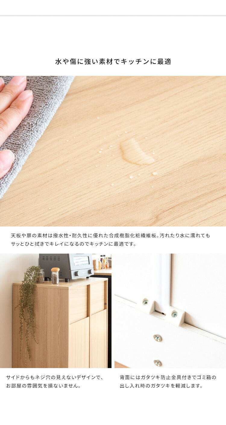 木製分別キャスターダストボックス Helios ゴミ箱 おしゃれ 分別 縦型 スリム 45L キャスター付き インテリア ごみ箱 ダストボックス くずかご ごみばこ ナチュラル 木目調(代引不可)