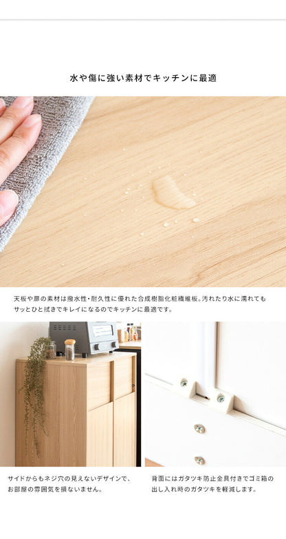 木製分別キャスターダストボックス Helios ゴミ箱 おしゃれ 分別 縦型 スリム 45L キャスター付き インテリア ごみ箱 ダストボックス くずかご ごみばこ ナチュラル 木目調(代引不可)