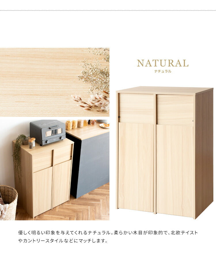 木製分別キャスターダストボックス Helios ゴミ箱 おしゃれ 分別 縦型 スリム 45L キャスター付き インテリア ごみ箱 ダストボックス くずかご ごみばこ ナチュラル 木目調(代引不可)