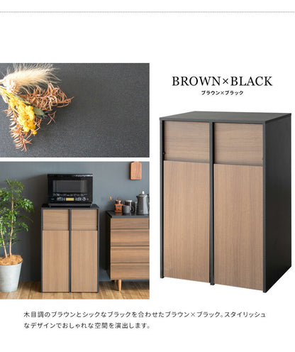 木製分別キャスターダストボックス Helios ゴミ箱 おしゃれ 分別 縦型 スリム 45L キャスター付き インテリア ごみ箱 ダストボックス くずかご ごみばこ ナチュラル 木目調(代引不可)