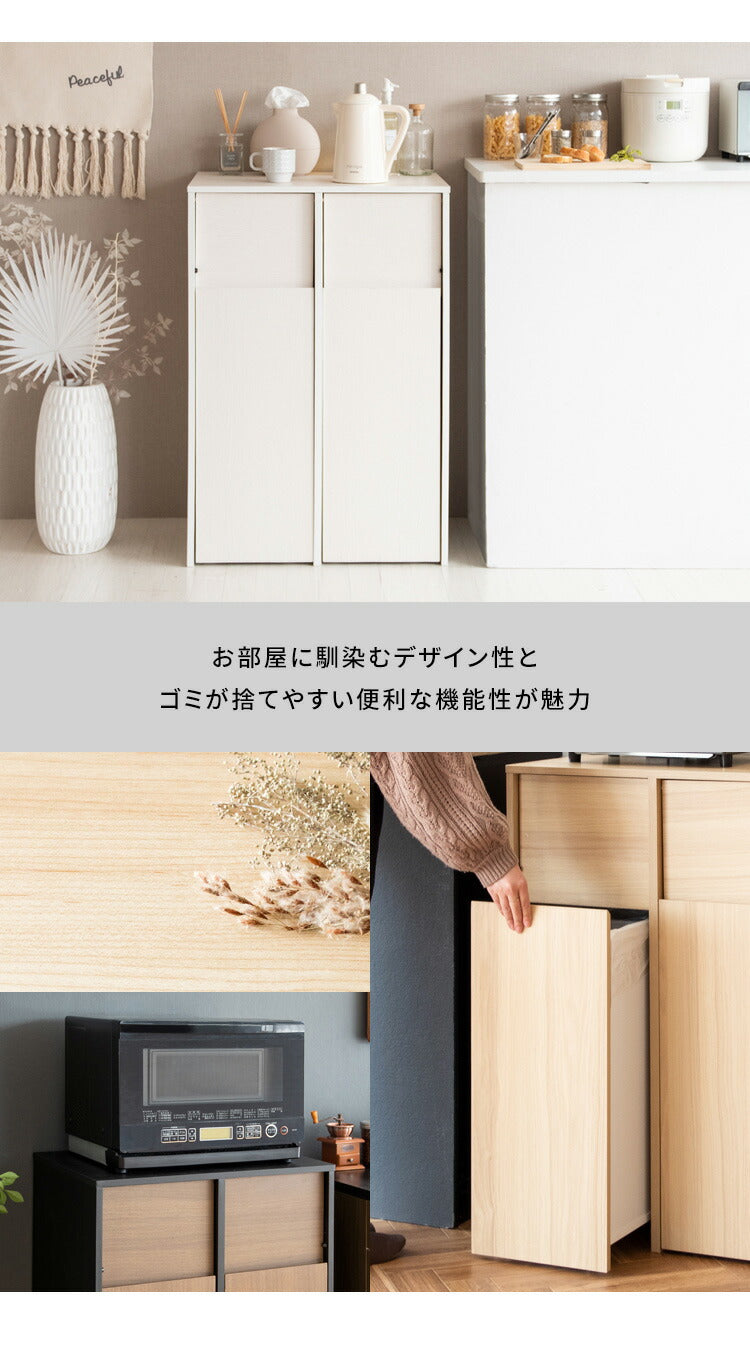 木製分別キャスターダストボックス Helios ゴミ箱 おしゃれ 分別 縦型 スリム 45L キャスター付き インテリア ごみ箱 ダストボックス くずかご ごみばこ ナチュラル 木目調(代引不可)