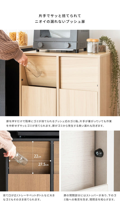 木製分別キャスターダストボックス Helios ゴミ箱 おしゃれ 分別 縦型 スリム 45L キャスター付き インテリア ごみ箱 ダストボックス くずかご ごみばこ ナチュラル 木目調(代引不可)