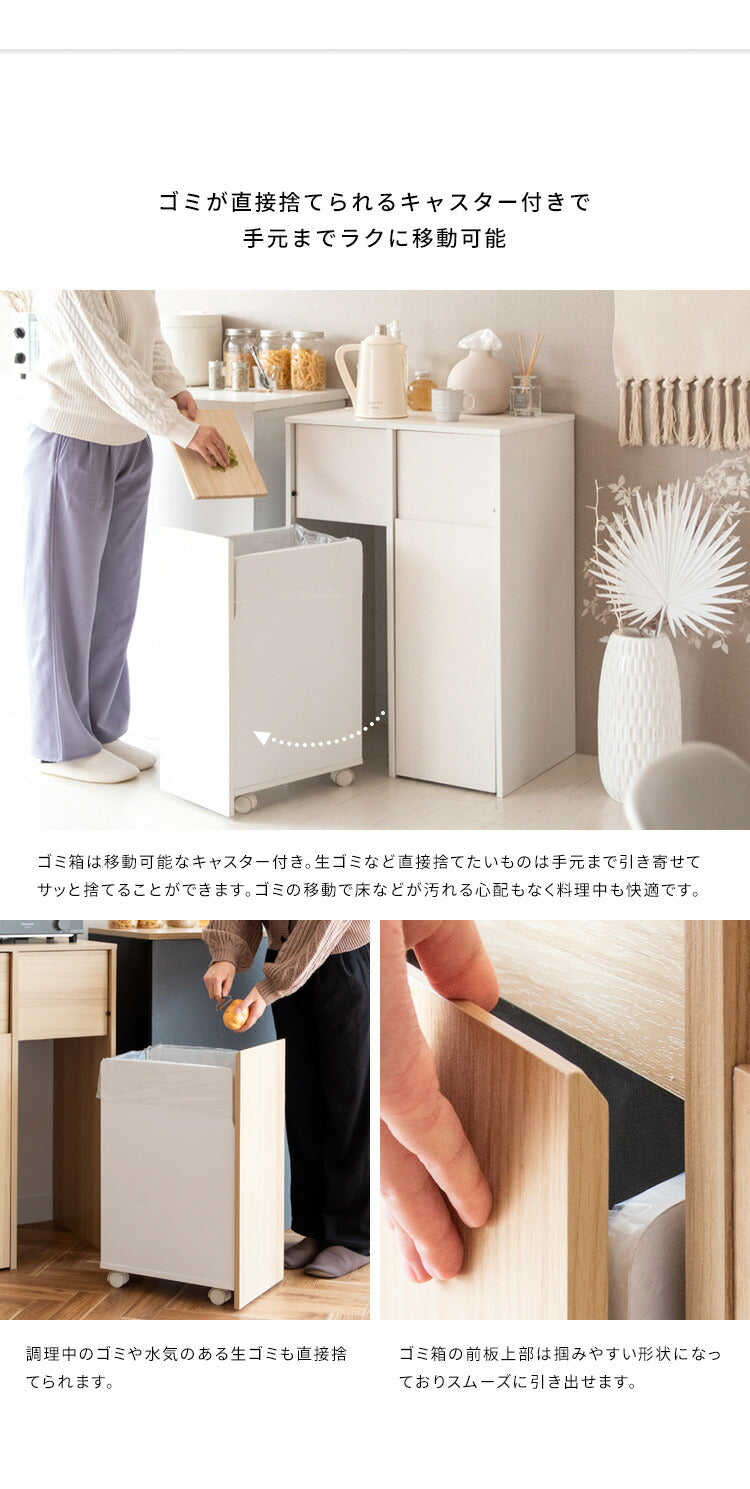 木製分別キャスターダストボックス Helios ゴミ箱 おしゃれ 分別 縦型 スリム 45L キャスター付き インテリア ごみ箱 ダストボックス くずかご ごみばこ ナチュラル 木目調(代引不可)