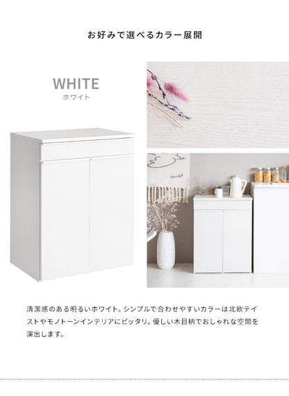ゴミ箱 分別ドロワーボックス NotT ノット 45リットル×2 引き出し付き キャスター付き ダストボックス レンジ台 キッチン収納 ごみばこ 木目調(代引不可)