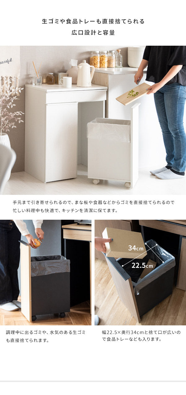 ゴミ箱 分別ドロワーボックス NotT ノット 45リットル×2 引き出し付き キャスター付き ダストボックス レンジ台 キッチン収納 ごみばこ 木目調(代引不可)