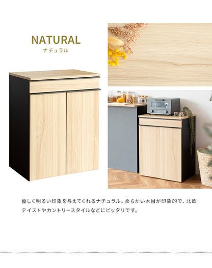 ゴミ箱 分別ドロワーボックス NotT ノット 45リットル×2 引き出し付き キャスター付き ダストボックス レンジ台 キッチン収納 ごみばこ 木目調(代引不可)