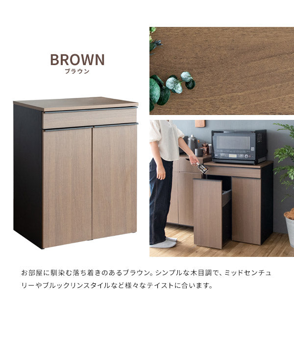 ゴミ箱 分別ドロワーボックス NotT ノット 45リットル×2 引き出し付き キャスター付き ダストボックス レンジ台 キッチン収納 ごみばこ 木目調(代引不可)