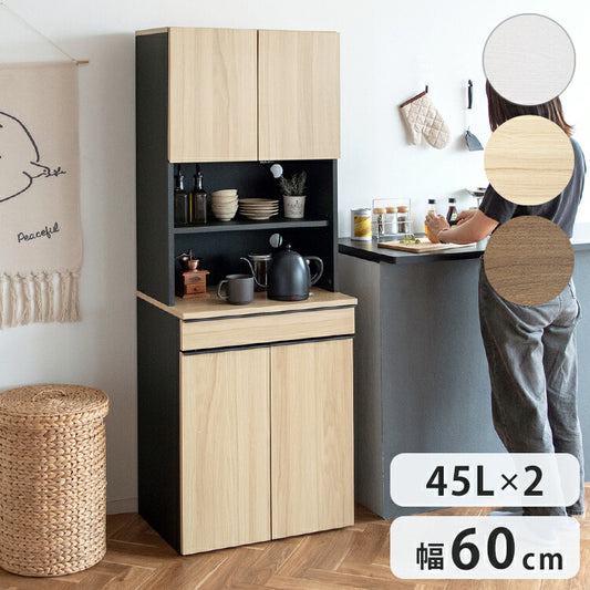 分別ドロワーダストボックスラック NotT ノット DB-F3200 食器収納 キッチン収納 ダストボックスラック ゴミ箱付き収納 スタイリッシュ キッチン ダイニング(代引不可)