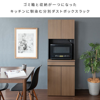 分別ドロワーダストボックスラック NotT ノット DB-F3200 食器収納 キッチン収納 ダストボックスラック ゴミ箱付き収納 スタイリッシュ キッチン ダイニング(代引不可)