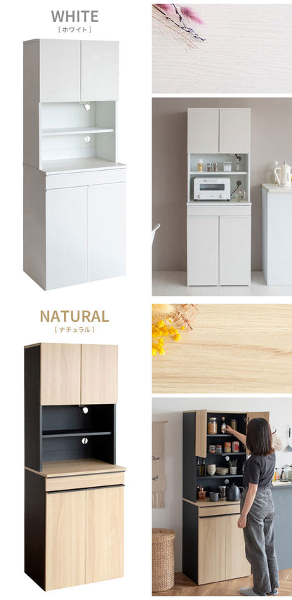 分別ドロワーダストボックスラック NotT ノット DB-F3200 食器収納 キッチン収納 ダストボックスラック ゴミ箱付き収納 スタイリッシュ キッチン ダイニング(代引不可)