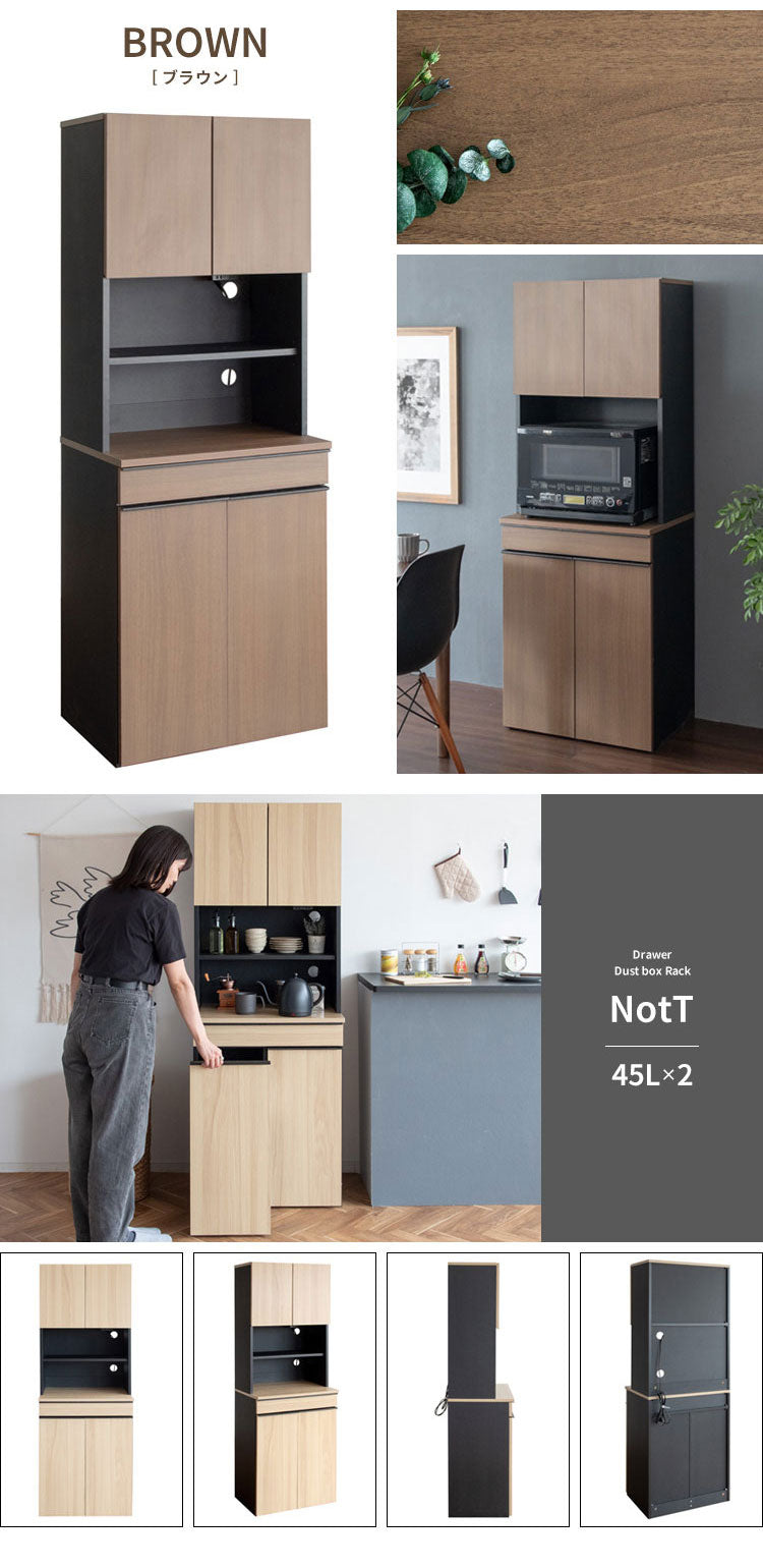 分別ドロワーダストボックスラック NotT ノット DB-F3200 食器収納 キッチン収納 ダストボックスラック ゴミ箱付き収納 スタイリッシュ キッチン ダイニング(代引不可)