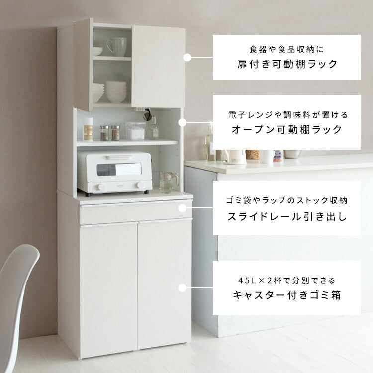 分別ドロワーダストボックスラック NotT ノット DB-F3200 食器収納 キッチン収納 ダストボックスラック ゴミ箱付き収納 スタイリッシュ キッチン ダイニング(代引不可)